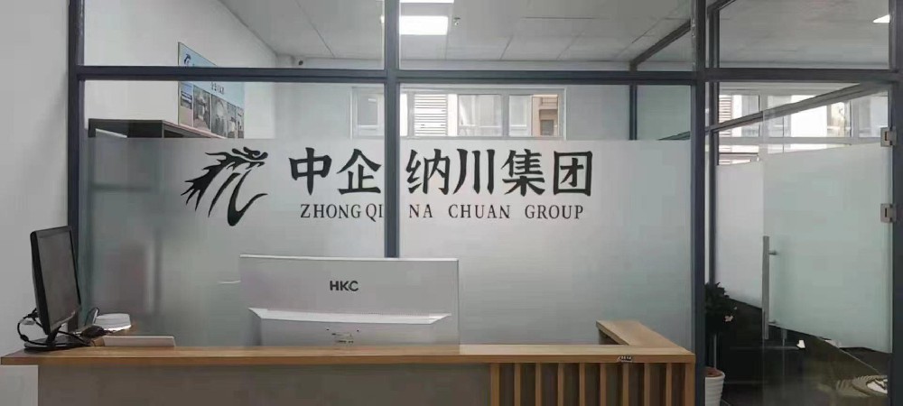 納川集團旗下品牌《陜西郎奧》湖南分公司線下辦公室成立！